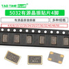 5032 active crystal oscillator SMD patch 4 pins 4M 6M 8M 10M 12/16/20/24/ 25 27 50 40M (1 piece)