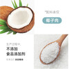 Zhanyi Coconut Shredded Coconut Cream Small Bread Glutinous Rice Cake Coconut Crushed Mooncake Filling Coconut Milk Baking Special Powder Home Taste Coconut 100g*2 Bags
