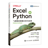 Excel+Python quickly handles data analysis and processing (produced by Turing)