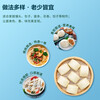 People-friendly food Beidahuang organic flour 5 pounds medium-gluten multi-purpose steamed buns noodles