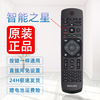 Qingfan Original Philips TV Remote Control Universal Universal LCD Philips TV Remote Control Smart Voice Bluetooth Infrared Color TV 50PUF7053/T3 PHF PFL with (Smart Star) Universal Original Genuine
