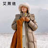 Ellai Puff Feel Down Jacket Women's Long Hooded Windproof Warm Coat Fashionable Duck Down New Year's Jacket Taupe M