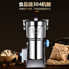 Olodo traditional Chinese medicine grinder, grain grinder, ultra-fine grinder, multi-function grinder, medicinal grinder, 430 stainless steel + full copper motor, 300G