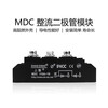 Upper integrated MDC high power rectifier tube 40A55A100A110A200A1600V rectifier bridge diode module MDC 1000A-16