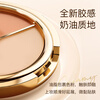 ZEESEA Nourishing Color Concealer Plate Pore Invisible Beauty Spot Concealer Makeup Makeup Traceless Three-Color Concealer 3g New Year