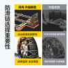 Xianniao car anti-skid chain, car SUV, does not damage tires, snow universal anti-skid artifact, new electric vehicle all-inclusive chain