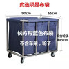 Shuishang Yunduo linen cart hotel room service cart multi-functional cleaning work trolley shopping mall tool cart hospital cleaning thickened rectangular blue cloth bag