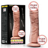 Mystery Male Genital Female Products Simulation Dildo Women's Penis Small Thick Large Size Decompression Girl Artifact Manual Master Large Size 18*4.5 Physiological Night Late Night Dick Fake Chirping Advanced Bold and Enlarged Vaginal Diameter Toy Private Part Sexy Electric Super Soft Masturbation Device Silicone