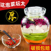 Wuji pickle jar thickened glass pickle jar household water-sealed large Sichuan pickle jar glass 15 catties + base clip + brush