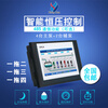 CPC-6 Xionghua 7-inch 10-inch color touch screen constant pressure water supply controller intelligent frequency conversion all-in-one machine control 10-inch one-to-one