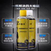 Kaboer brand anti-rust lubricant metal rust remover bolt loosening agent carburetor cleaner adhesive removal rust removal lubricant 2 bottles