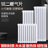 Ximpson water heating radiator household radiator heater central heating water circulation northern steel vertical horizontal-height 67cm*6 columns steel 6030 double water channel upgrade 2.0