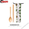 Jieyunmao Japanese simple style cloth bag chopsticks and spoon set portable creative portable tableware bundle pocket storage box lunch box single set Set A