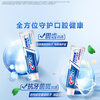 Crest All-Excellent 7-Effect Whitening Gum Care Whitening Toothpaste Cleans Mouth and Prevents Mouse, Total 700g Jingdong Self-operated New and Old Packaging Mixed