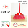 Special hard-bristled broom plus coarse-bristle broom construction site gravel dock fallen leaves thickened giant hard steel pole outdoor 5 28391.1m wooden poles