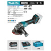 Makita (MAKITA) GA013GGA029G angle grinder 40V lithium battery brushless angle to GA029G4 GA029G40V2.0 one battery and one charge