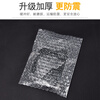 Hasdick Beijing warehouse delivery HKW-120 thickened shockproof bubble bag (100 pieces) bubble packaging bag bubble film gasket new material shockproof bubble bag 30*40cm bubble bag