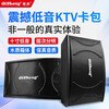 Qisheng/Qisheng K-20 home theater KTV audio set home karaoke conference room stage dance room card bag speaker Bluetooth karaoke amplifier K20 audio + 118 amplifier + rechargeable microphone