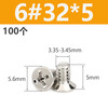 Langsiming hard drive screw 6#32*5/6/8 countersunk head American coarse tooth 3.5 inch hard drive computer cabinet server screw nickel plated (100 pieces) (total length 5mm) short style