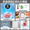 MeiLing antibacterial and frost reducing 141 liter single temperature household freezer ultra-thin 84.1% frost reduction first level energy efficiency cryogenic quick freezing 120 hours power outage protection BC/BD-141DT white trade-in white 141 liters BC/BD-141DT