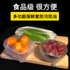 Jingju disposable fresh-keeping bag cover leftover food bowl cover elastic mouth food-grade plastic wrap cover cover household 100-pack fresh-keeping bag