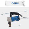 Dongcheng electric punching shear J1H-FF-3.2 electric scissors 3.2mm electric scissors Dongcheng punching machine 620W punching and shearing machine J1H-FF-3.2 electric punching shear
