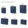 Hongdi dark blue gift bag handbag kraft paper bag gift bag tobacco and tea packaging bag business gift bag vertical small size 14*6.5*16cm 5 pieces