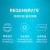 Regenerate Repair Enamel Toothpaste Contains Fluoride Whitening Solid Teeth 75ml*1 Stick French High-End Imported Fresh Breath