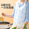 Meiya disposable aprons, 10-piece set, hot pot catering, waterproof and oil-proof bibs for adults and children.