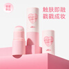 Ukiss Poke Blush Stick 06 Hippie Berry 3.8g Brightening Matte Contouring Mushroom Head Portable Cream New Year Gift