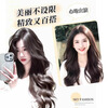 Sky Tree does not need to wear a hair net, wig for women, top of head replacement hair extension to increase hair volume, fluffy, high skull, large wavy, long curly hair replacement, no need to wear hair net, mocha brown, medium section