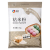 Xinliang sticky rice flour 2 pounds, baking ingredients, bozi cake powder, rice flour, rice rolls, rice cakes, glutinous rice cake ingredients