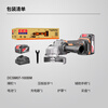 Dongcheng 20V brushless lithium angle grinder polisher grinder cutting machine 4.0Ah dual battery DCSM07-100BM