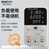Suwei adjustable power supply DC regulated power supply high-precision voltage regulator 32V6A computer mobile phone repair switching power supply SW3206A (with USB fast charging 32V6A)
