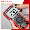 Teans multimeter digital voice broadcast automatic range intelligent anti-burn multi-function electrician multimeter TA8302