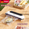 Dapai (dapai) German vacuum sealing machine for household and commercial use, wet and dry, fully automatic vacuum packaging, vacuum food preservation machine, plastic sealing machine, vacuum sealing machine for bacon vacuum sealing. Recommended by the store manager. Wet and dry use. Place an order and enjoy the bag.