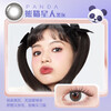Bausch & Lomb Wanhuatong Planet Fantasy Daily Disposable 10 Pieces Color Contact Lenses Deer Star Warm Brown 400 Degrees