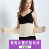Adults are interested in postpartum abdominal belt, caesarean section, abdominal belt, postoperative abdominal belt, maternal planing section, universal breathable, high-end skin tone, lengthened