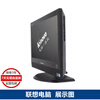 Lenovo 7200/7400 series second-hand all-in-one computer dual-core quad-core i3 i5 i7 office home entertainment learning/stock trading computer/driving school training all-in-one computer configuration 4 i5-4570s/256G/20 inch/90% new