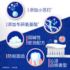 Lion WhiteWhite Baking Soda Toothpaste Whitens Gums, Removes Yellowing and Removes Teeth Stains Fluoride White Peach Flavor 180g Jingdong Self-operated
