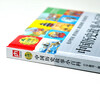 Encyclopedia of Chinese Historical Stories (1-minute children's encyclopedia) Soft-packed hardcover with audio accompanying, phonetic version, popular science reading, 3-6-8 years old, kindergarten, first, second and third grade