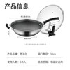 SUPOR wok stainless steel induction cooker gas universal wok household CC32JA9
