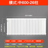Benxinnong radiator household 5025 color steel two-column steel radiator wall-mounted manufacturer coal-to-gas-electric vertical heating radiator horizontal medium 600-26 columns (height 67cm width 156c