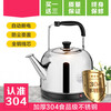 Du Zhunyu electric kettle large capacity electric kettle boiling water sound insulation 304 stainless steel household hot water kettle extra large thickened black 1.5 meters line high version 8000ml