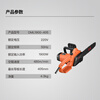 Dongcheng electric chain saw DML1900-405 high-power cutting handheld logging saw household power tool
