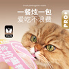 Brand Staple Food Soft Canned Xiaojinbao Cat Wet Food Nutritious Whole Meat 0 Offal Mixed Flavor 12 Packs 480g