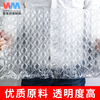 Wumei Big Bubble Gourd Film Inflator Buffer Bag Bubble Film Inflator Cushion Air Cushion Machine Filled Bag Inflatable Air Film Roll Material Air Cushion Machine Air Column Bag Inflator Bubble Machine Thickened Small Bubbles Width 40cm*300 Meters