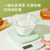 Made in Tokyo, kitchen scale, household electronic scale, kitchen gram scale, kitchen baked food weighing, high-precision range 3KG