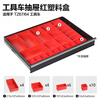 TANKSTORM tank storm drawer storage tray tool cart accessories plastic compartment tray grid partition partition drawer 67/X/B/88 red plastic box