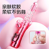 Qiandumi vibrator, women's masturbation device, vibration massage, bead AV stick, special adult sex toys for women's private parts, couples' desire fairy, stimulating sexual products comforter